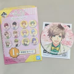 A3! 一番くじ 缶バッジ 皆木綴のサムネイル