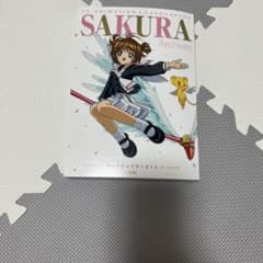 カードキャプターさくらアーカイブスのサムネイル