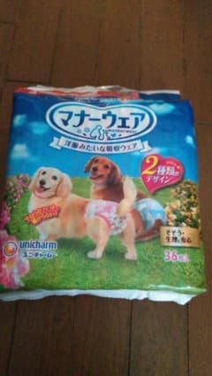 マナーウェア犬用女のコ　Sサイズのサムネイル