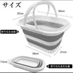 折りたたみ ランドリー バスケット バケツのサムネイル