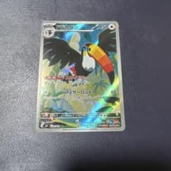 ポケモンカード ドデカバシ ARのサムネイル