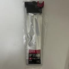 IP11MB PX-M887F/PX-S887用のマゼンタ 大容量 互換インクのサムネイル