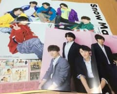 Snow Man ピンナップ 雑誌切り抜きのサムネイル