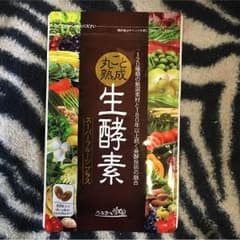 リナ様専用のサムネイル