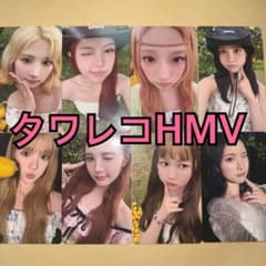 Hearts2Hearts トレカ タワレコ HMV 特典 8種コンプ ⑦ - メルカリ