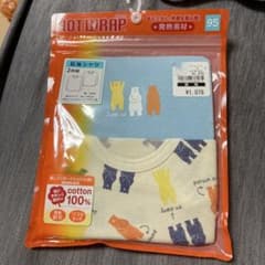 男児用下着のサムネイル