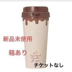 即購入OK バレンタイン2026ステンレスTOGOボトルチョコレート473ml