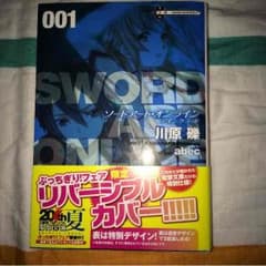 ゆうき様 専用出品のサムネイル