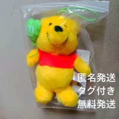 くまのプーさん デビュー100周年　カラフルバルーンマスコット