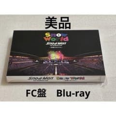 Snow Man 1st Stadium Live Snow World FC盤 - メルカリ