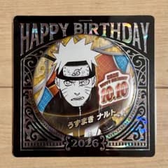 NARUTO うずまきナルト バースデー 缶バッジ 2026 ジャンプショップ