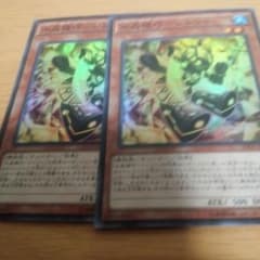 遊戯王のサムネイル