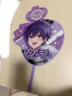 すとぷり ななもり。 うちわのサムネイル