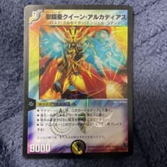 聖鎧亜クイーン・アルカディアスのサムネイル