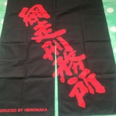 再出品のサムネイル