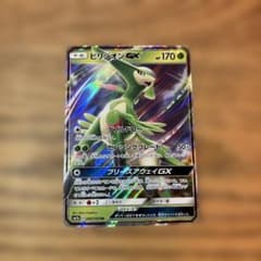 ビリジオンGX RR SM7a 迅雷スパーク 006/060 - メルカリ