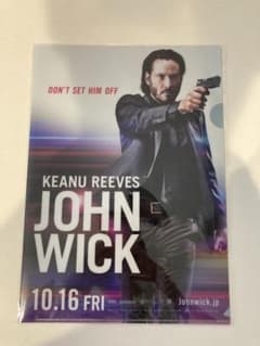 【新品未使用】キアヌ・リーブス主演の映画『ジョン・ウィック』クリアファイルのサムネイル