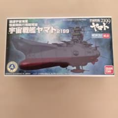 우주 전함 야마토 2199 프라모델 반다이