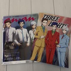 雑誌&カードセット セーラームーン セーラースターズ スリーライツ