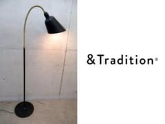 展示品□&Tradition□アルネヤコブセン□ベルビュー□AJ7□フロア