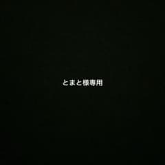 専用のサムネイル