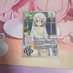 lycee 綾地寧々　spのサムネイル