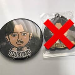青柳翔 缶バッジのサムネイル