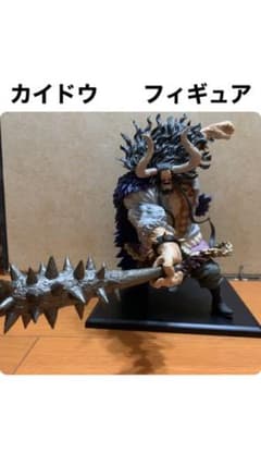 カイドウ　フィギュアのサムネイル