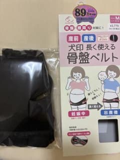 犬印 長く使える骨盤ベルト Mサイズ 黒のサムネイル