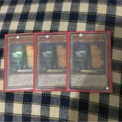 増殖するg 3枚セットのサムネイル