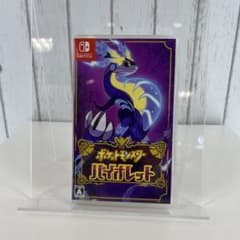 ポケットモンスター バイオレットのサムネイル