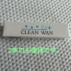 CLEAN WAN 犬・猫用口腔ジェル 15g - メルカリ