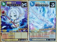 Oreca Battle 2　Frieren　Crystal Dragon, Max Status, Command Potential