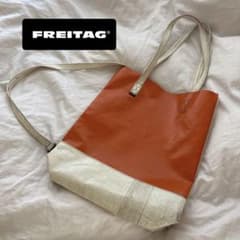 FREITAG 2WAY トートバッグ ショルダーバッグのサムネイル