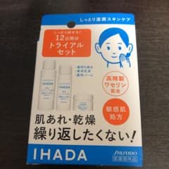 イハダ 薬用スキンケアセット（とてもしっとり）のサムネイル