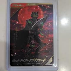 ガンバレジェンズSR　パラレルのサムネイル