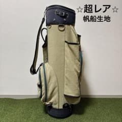 激レア！布製！SAHAKIT WISARN キャディバッグ 激レア 超希少 SAHAKIT WISARN キャディバッグ 帆船生地 - メルカリ