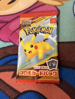 ポケモン プロモカードパック ピカチュウのサムネイル