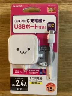 スマホ タブレットに タイプＣ充電器　ELECOM MPA-ACC22WFのサムネイル