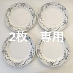 アンティープレート　バドンヴィレー　コルベール　4枚　フランス アンティーク プレート バドンヴィレー コルベール 4枚 フランス