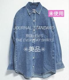 美品ジャーナルスタンダード LEVI'S THE EVERYDAY SHIRTS - メルカリ