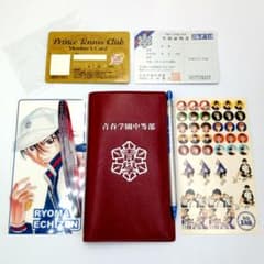 テニスの王子様 青春学園中等部 生徒手帳 テニプリ 非売品 - メルカリ