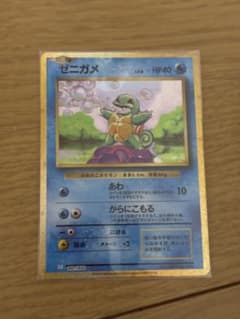 ゼニガメ [CLK 001/032](ポケモンカードゲーム Classic) - メルカリ