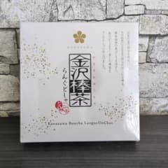 【新品 未開封 即日発送】金沢棒茶 らんぐどしゃ 10個入り 金沢銘菓のサムネイル