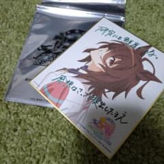 ウマ娘 映画特典 アグネスタキオン色紙