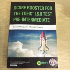 SCORE BOOSTER FOR THE TOEIC L&R TEST PR…のサムネイル