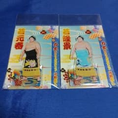 大相撲・若元春関&若隆景関アクリルスタンドセットのサムネイル