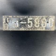 タイ 車用 ナンバープレート 約60年前 骨董品 レア 実物 アンティーク