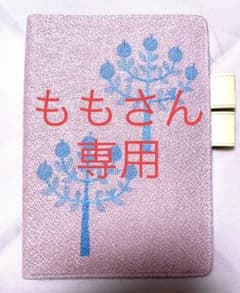 ミナペルホネン　手帳カバーのサムネイル