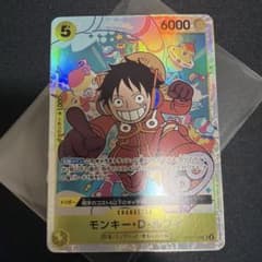 ワンピースカード モンキー・D・ルフィ SR OP07-109 エラーカード